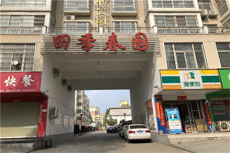 城东七彩阳光城电梯精装3室2厅2卫飞机户型带车库182万
